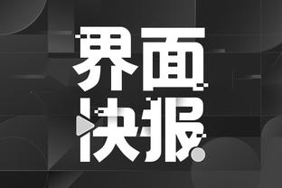 雷竞技app官方版入口截图4
